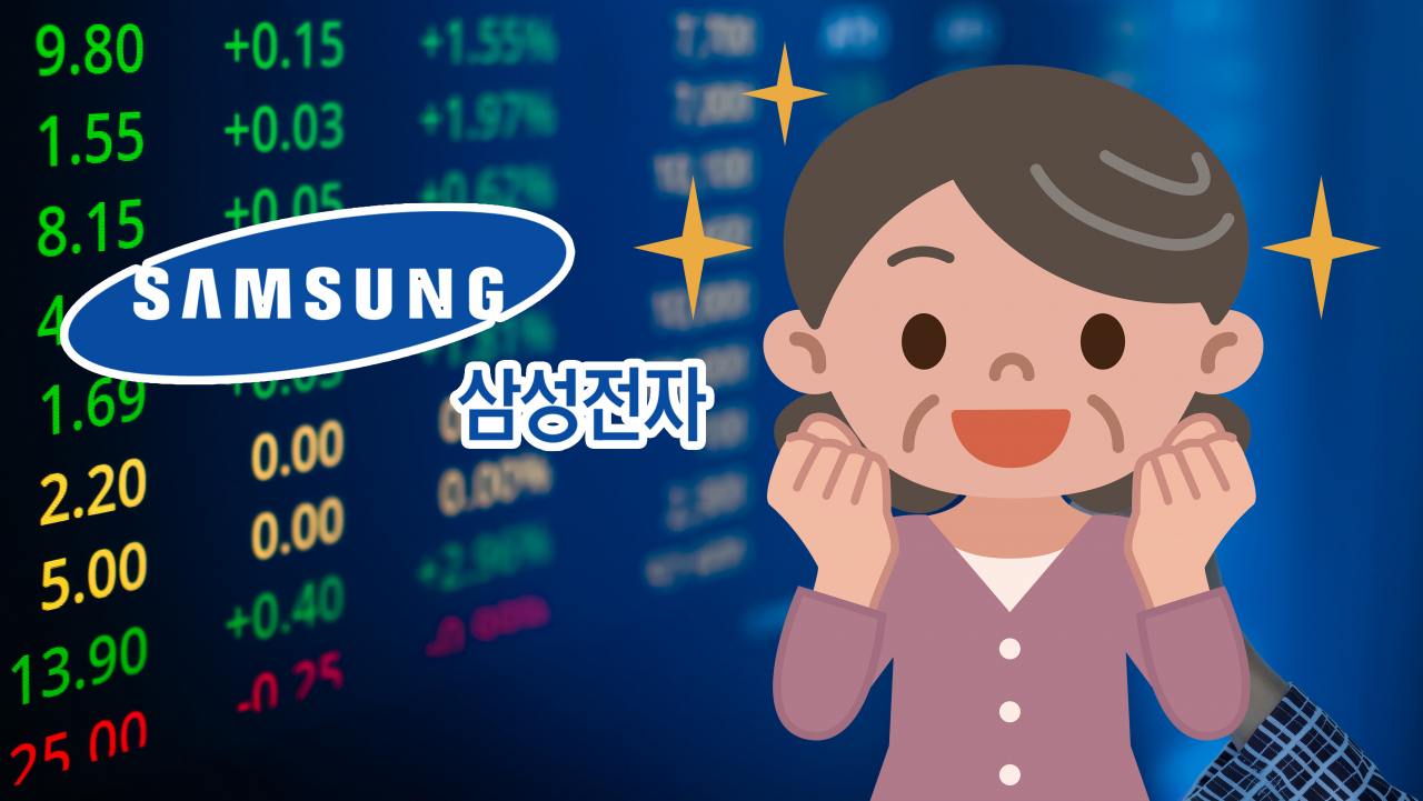 [게티이미지뱅크]