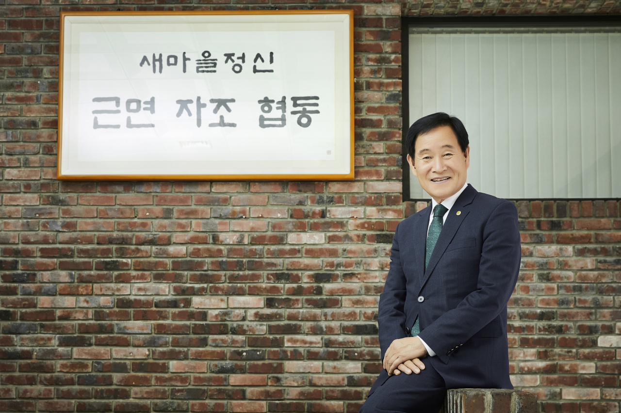 곽대훈 새마을운동중앙회장은 “청년과 더불어 모든 세대가 어우러져서 새롭게 달라진 새마을운동의 원년을 만들어가야 한다”며 “모두가 합심하면 새마을운동이 만드는 가치가 곧 대한민국의 미래가치가 될 것”이라고 밝혔다. [새마을운동중앙회 제공]