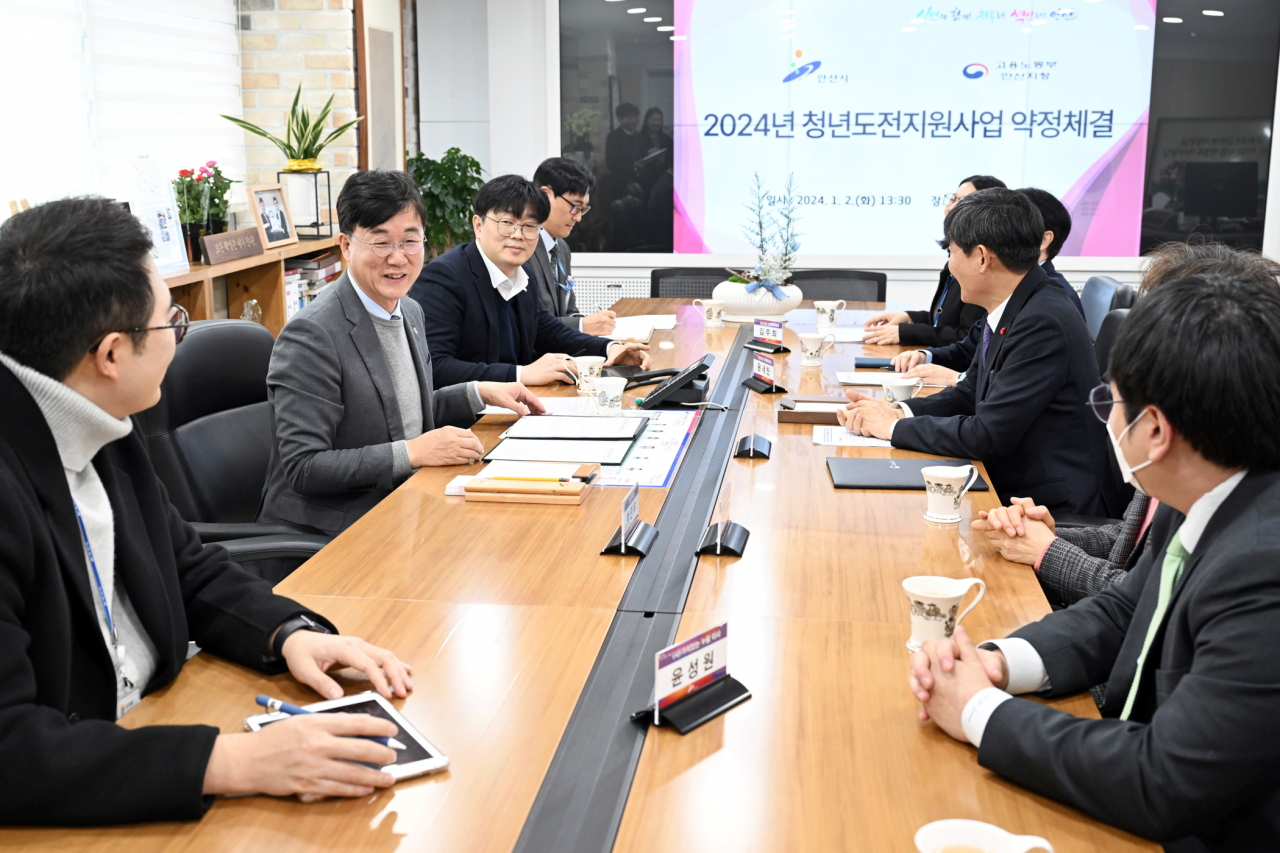 [안산시 제공]