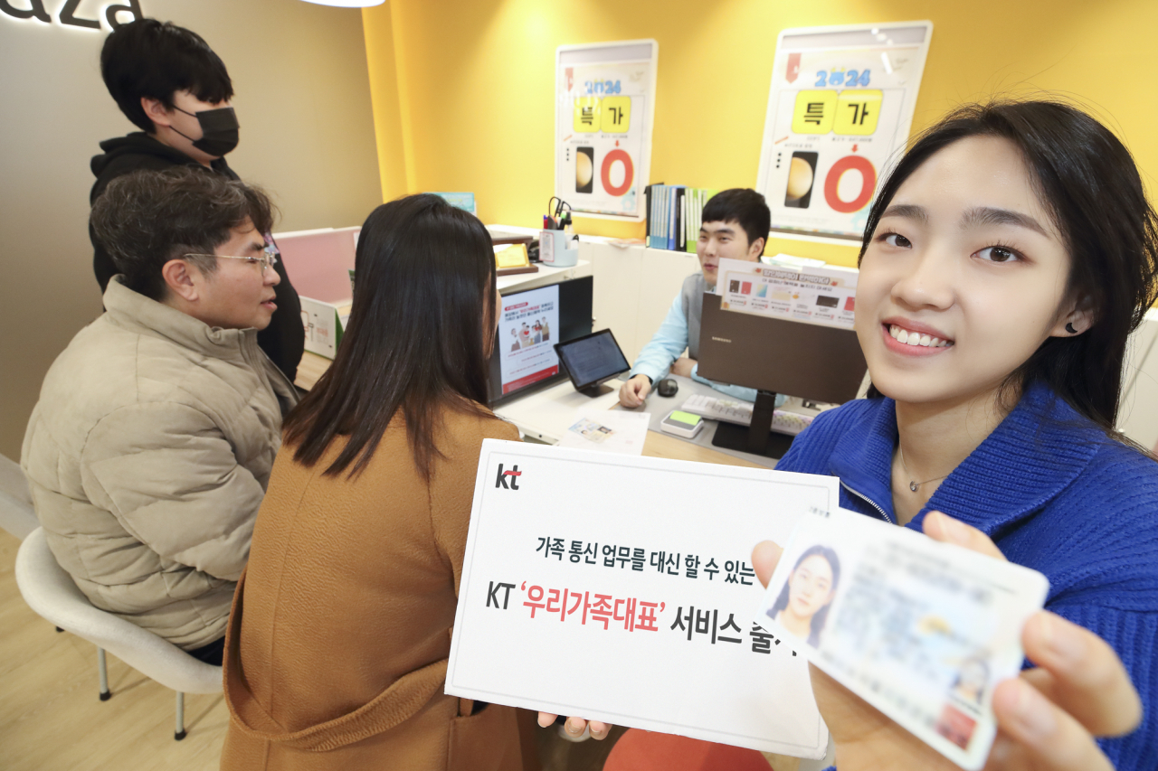 KT가 가족의 통신 업무를 가족 대표가 대신해서 처리할 수 있는 ‘우리가족대표’ 서비스를 출시했다고 3일 밝혔다. 모델들이 KT 매장에서 우리가족대표 서비스를 소개하고 있는 모습. [KT 제공]