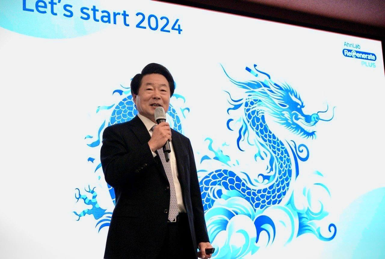 강석균 안랩 대표가 안랩 판교 사옥에서 열린 2024 시무식에서 올해 경영 방침과 중점 과제를 발표하고 있다. [안랩 제공]