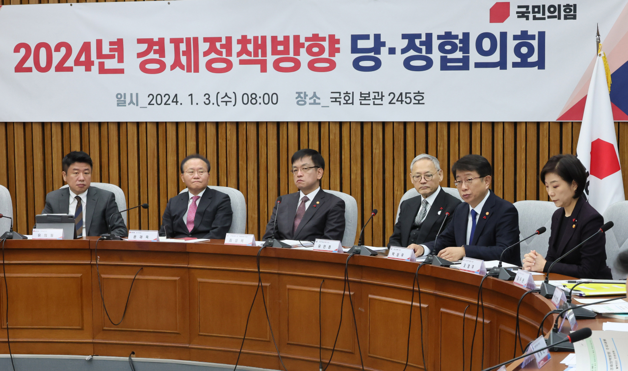 3일 오전 국회에서 열린 2024년 경제정책방향 당·정 협의회. [연합]