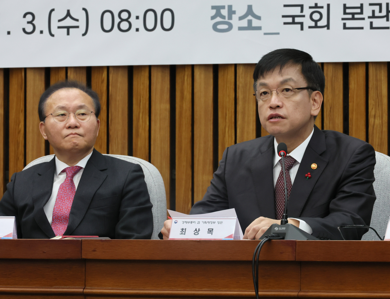 윤재옥 국민의힘 원내대표(왼쪽)과 최상목 부총리 겸 기획재정부 장관이 3일 오전 국회에서 열린 2024년 경제정책방향 당·정 협의회에 참석해 발언하고 있다.[연합]