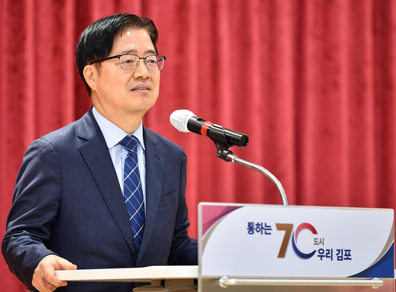 김규식 김포시 부시장