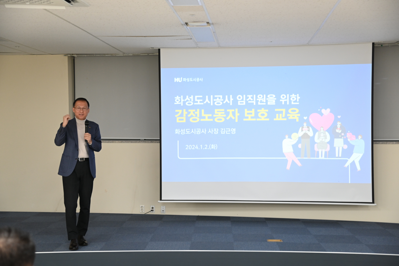 [HU공사 제공]