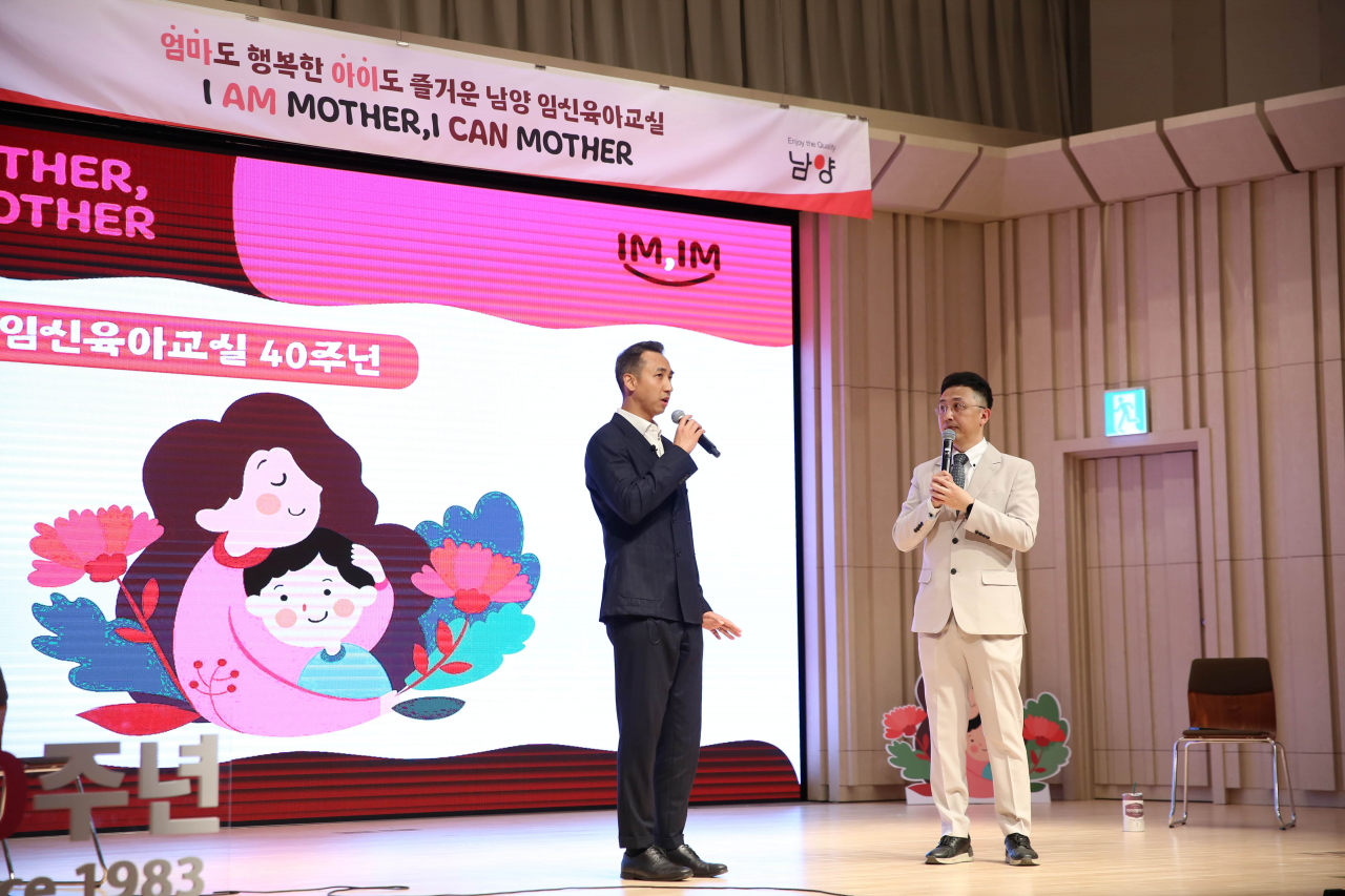 김승언(왼쪽) 남양유업 김승언 대표와 개그맨 한상규가 임신육아교실 40주년 특별행사에서 이야기를 나누고 있다. [남양유업 제공]