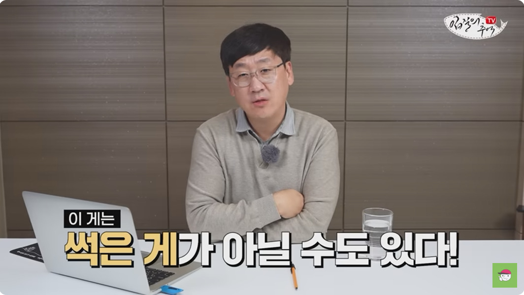 수산물 유튜버 '입질의 추억'이 노량진 수산시장 썩은 대게 사건을 다루고 있다. ['입질의 추억' 유튜브채널 갈무리]