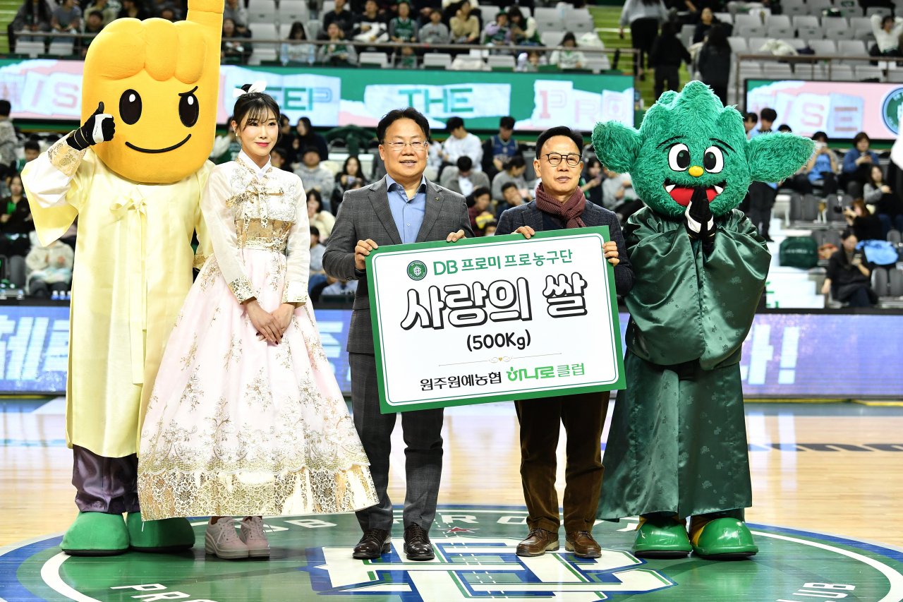 사랑의 쌀 전달식