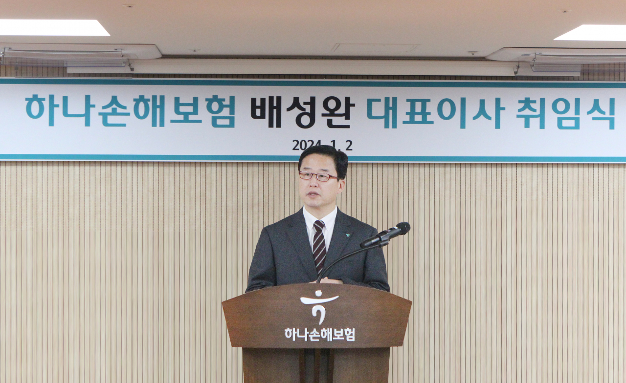 배성완 하나손해보험 신임 대표이사가 2일 오전 서울 종로구에 위치한 하나손해보험 본사에서 취임사를 발표하고 있다. [하나손해보험 제공]