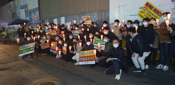 개인투자자 모임인 한국주식투자자연합회(한투연) 회원들이 지난 2022년 11월 13일 서울 여의도 민주당사 앞에서 금융투자소득세(금투세) 도입 유예를 촉구하는 촛불시위를 하고 있다. [한투연 제공]