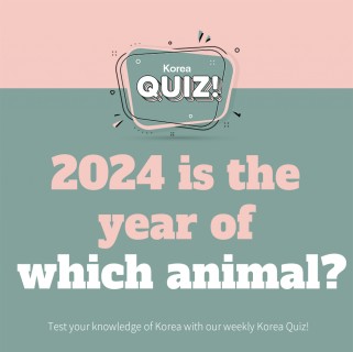 2024 is the year of which animal?