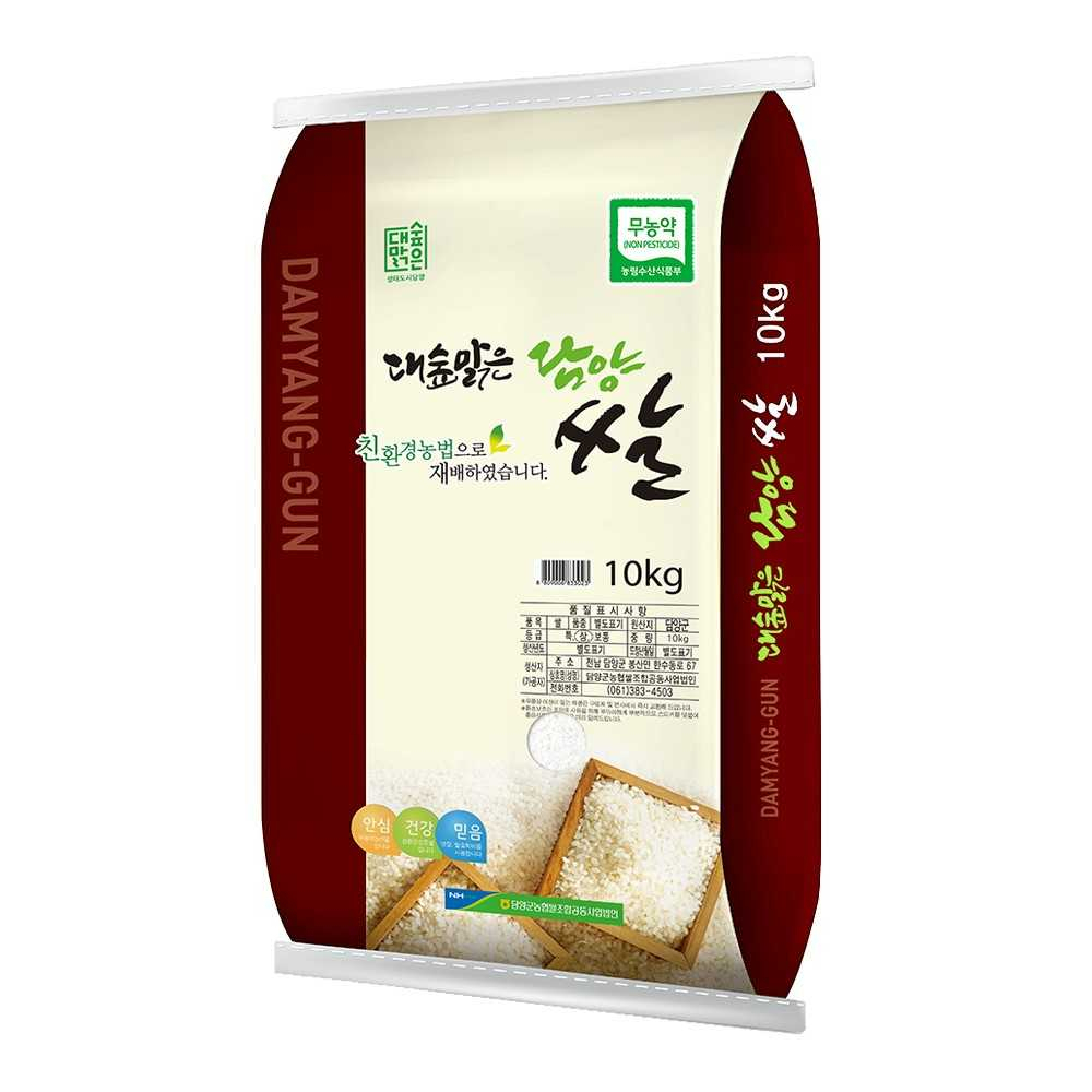 담양군농협쌀조공법인이 제주지역 학교 급식용 친환경 쌀 공급업체로 선정됐다.