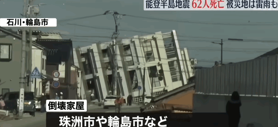 [유튜브 @ntv_news 갈무리]