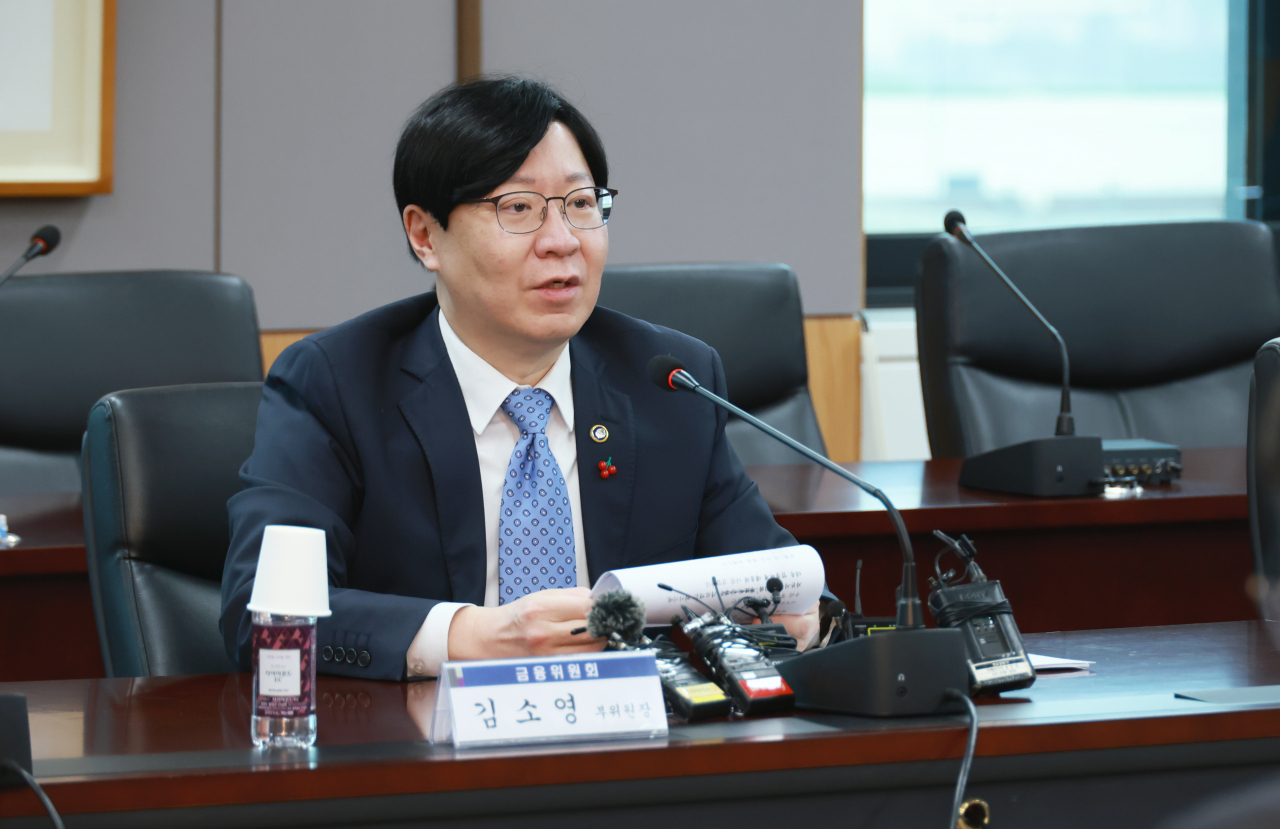 김소영 금융위원회 부위원장이 3일 오후 서울 종로구 정부서울청사에서 개최한 간담회에서 관계기관이 함께 마련한 '공모펀드 경쟁력 제고방안'을 논의했다. [금융위 제공]