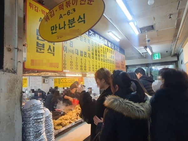 폐점 소식에 단골들이 몰려들고 있는 은마상가 만나분식. [연합뉴스]