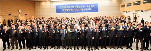 광주상의 신년 인사회[광주상공회의소 제공]