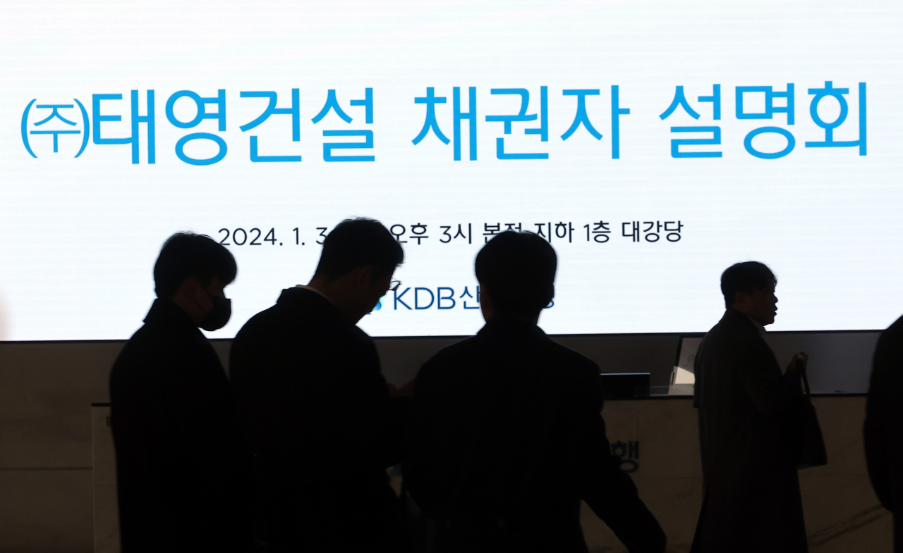 3일 오후 태영건설의 워크아웃(기업재무구조개선) 신청 관련 채권단 설명회가 열린 서울 산업은행 본점에 관련 안내가 나오고 있다. [연합]