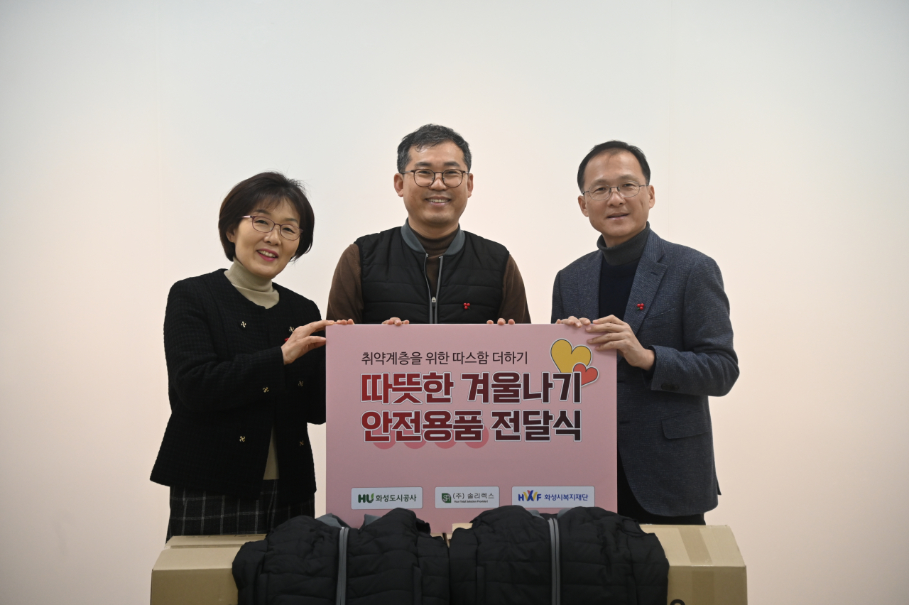 [화성도시공사 제공]