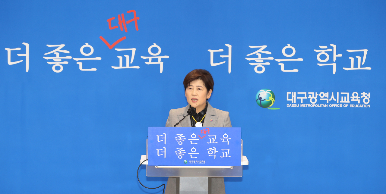 강은희 대구시교육감이 3일 대구교육청 여민실에서 신년 기자간담회를 열고 올해 교육 방향 등을 설명하고 있다.[대구시교육청 제공]