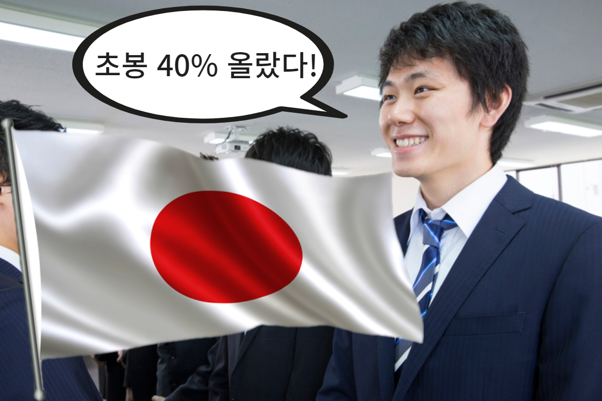 “초봉 40% 올려도 사람이 없어” 일본 반도체, 30년 만에 부활 가능할까 [김민지의 칩만사!]