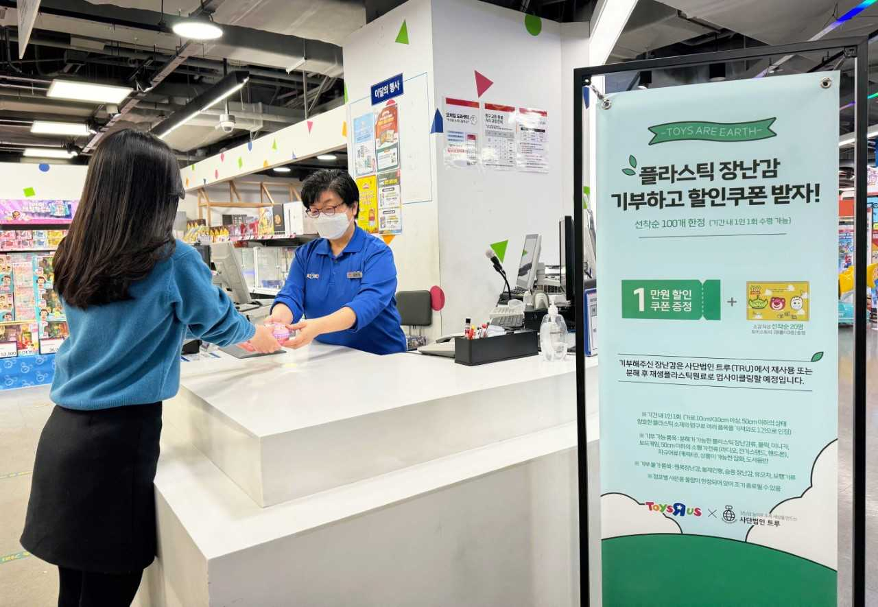 [롯데마트 제공]