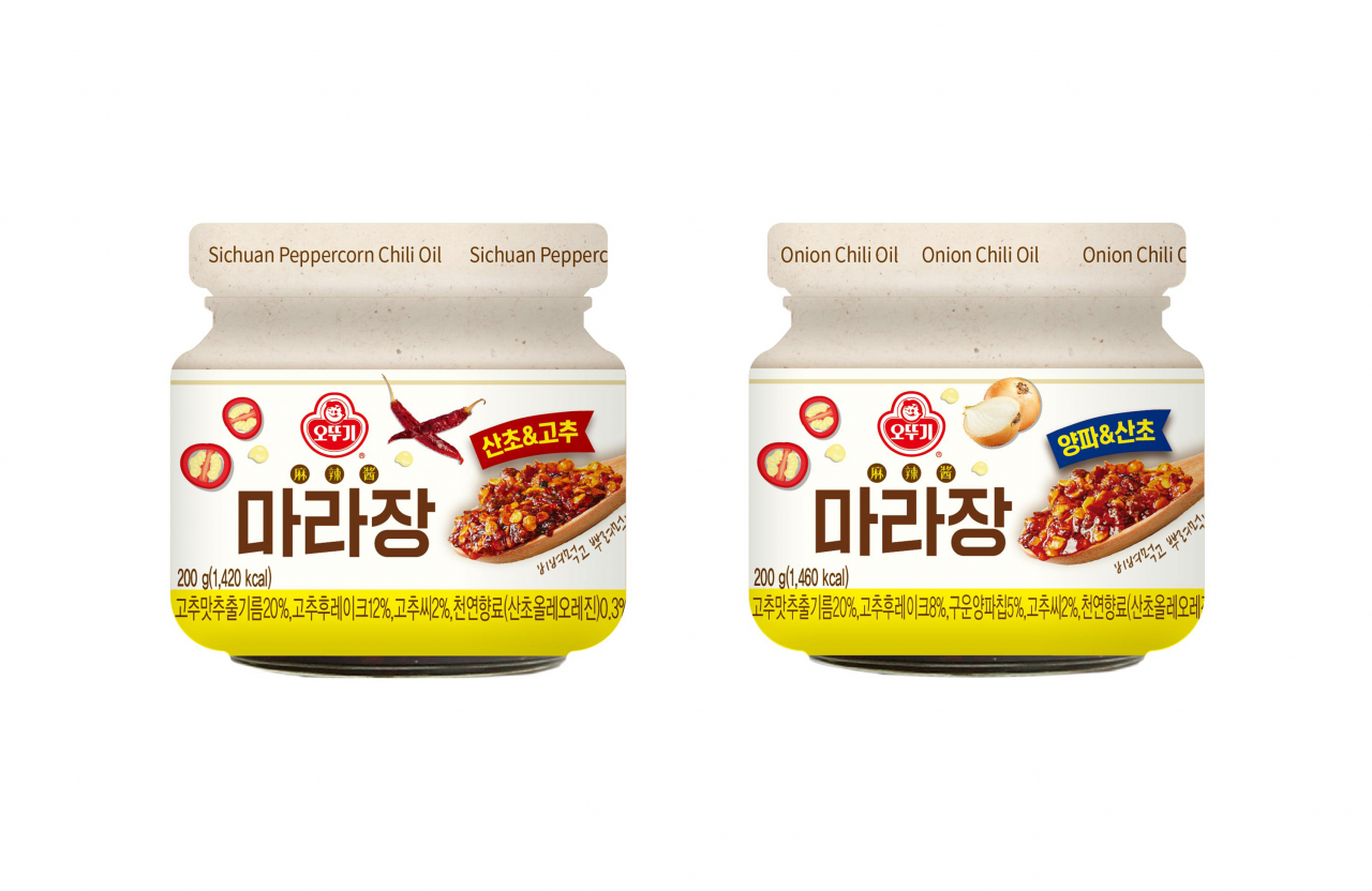 오뚜기 마라장 2종 [오뚜기 제공]