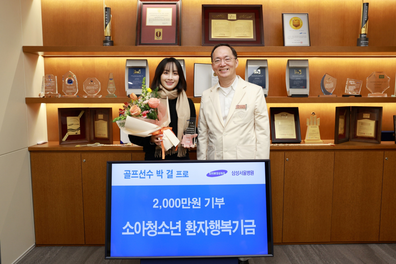 박결이 삼성서울병원을 방문해 소아청소년 환자행복기금을 전달하고 기념촬영을 했다. [프레인 제공]