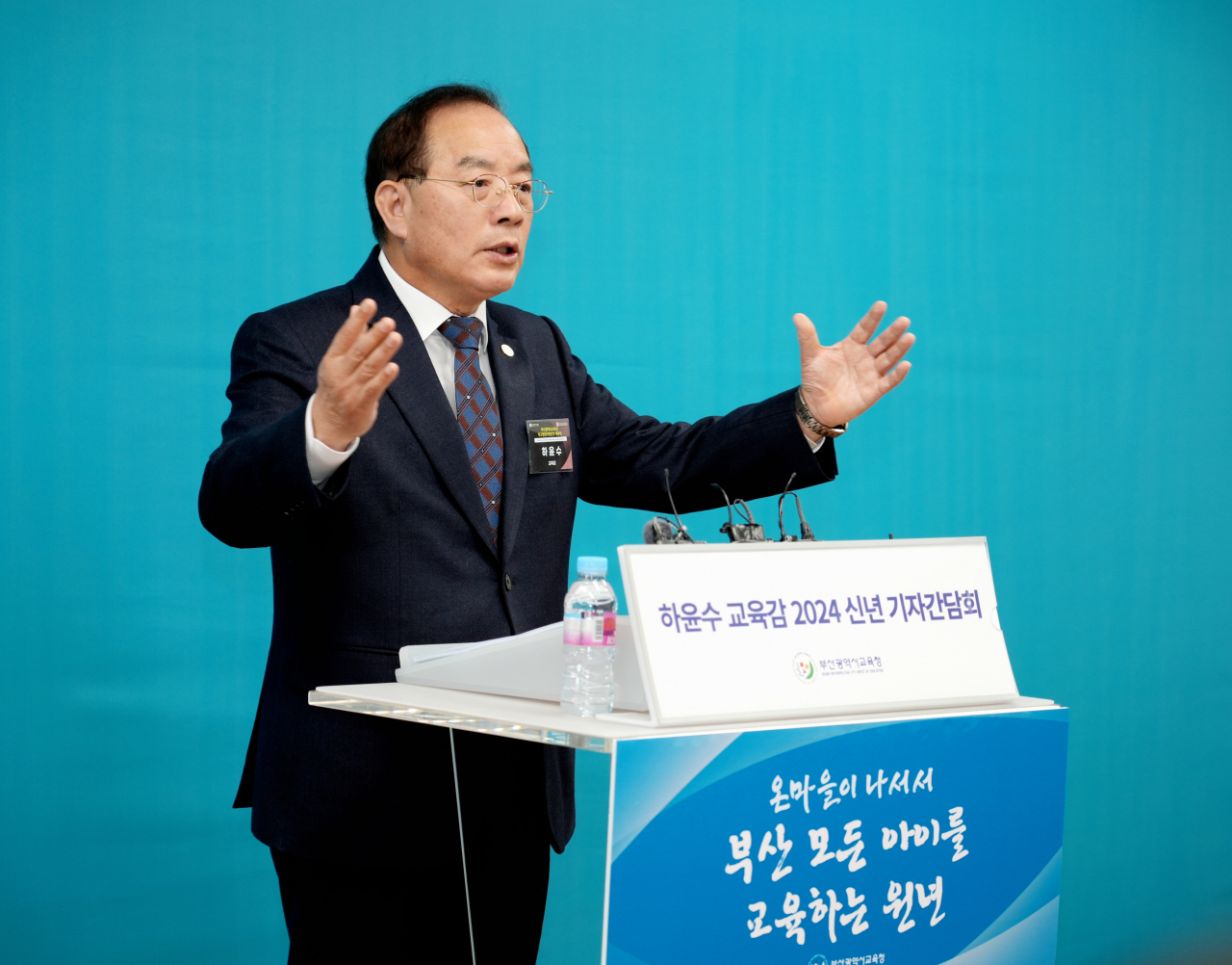 하윤수 부산시교육감이 4일 오전 ‘학교행정지원본부’가 임시 오픈한 남구 신연초등학교에서 신년 기자 간담회를 하고 있다. [사진=부산교육청]