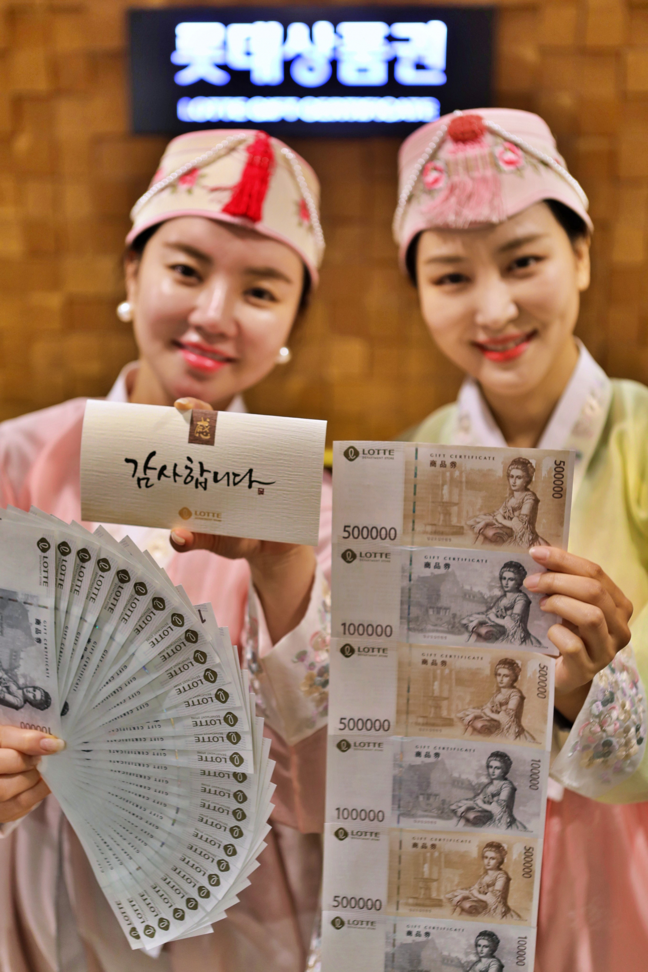 [롯데백화점 제공]