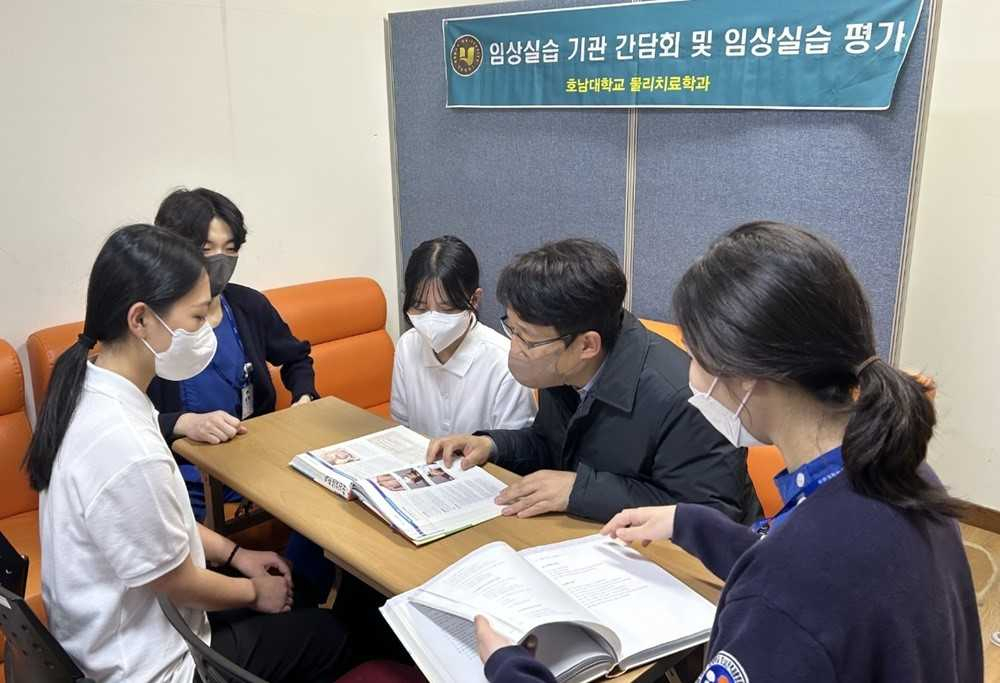 호남대 물리치료학과, 호남권역재활병원과 임상실습 간담회