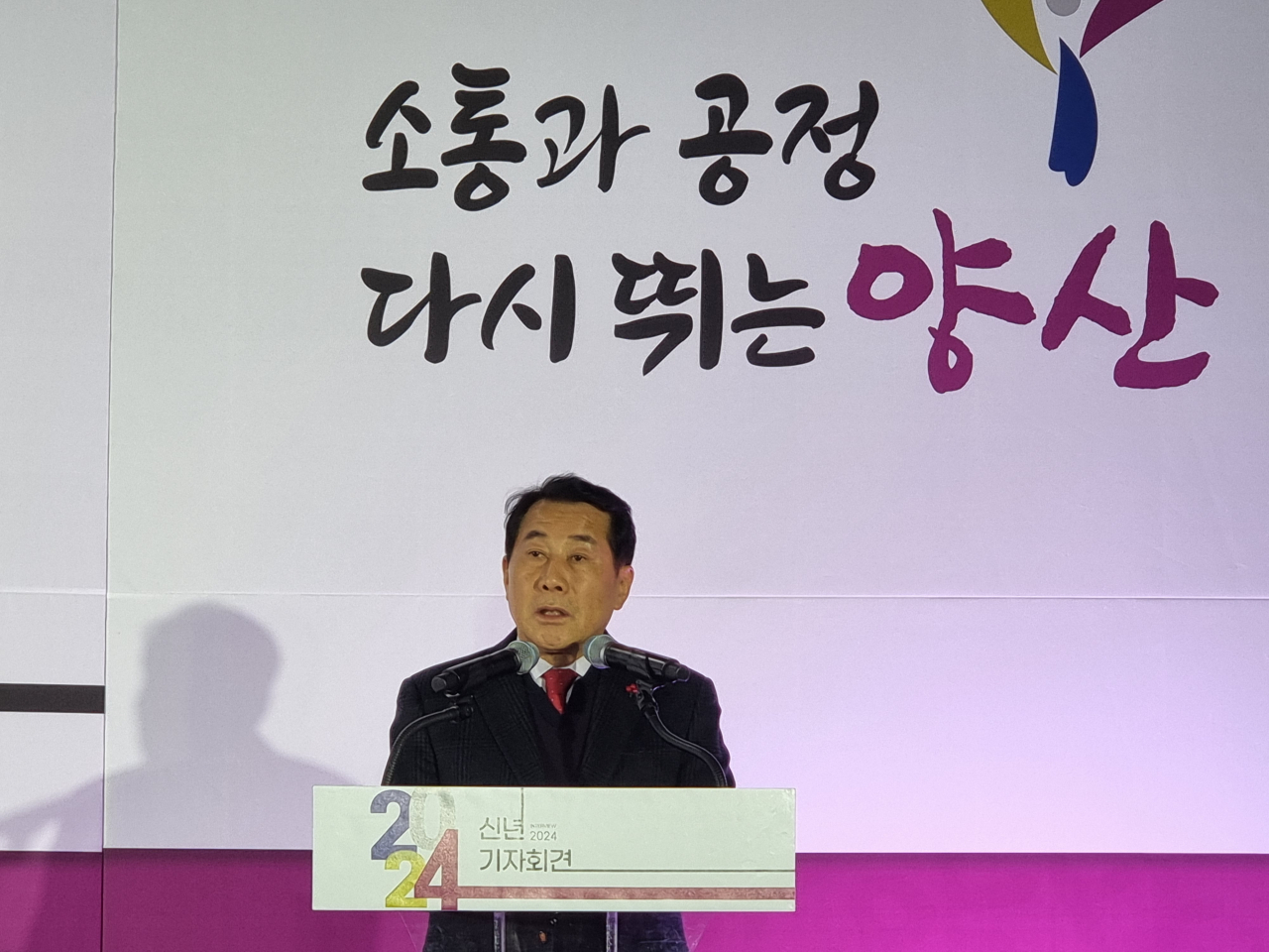 나동연 양산시장은 4일 오전 양산비즈니스센터 1층 전시실에서 신년 기자회견을 열고 2024년 양산시 시정방향 계획을 발표하고 있다. [사진=임순택 기자]