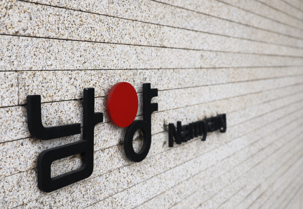 Namyang Dairy Product's headquarters situated in Gangnam, southern Seoul (Yonhap)