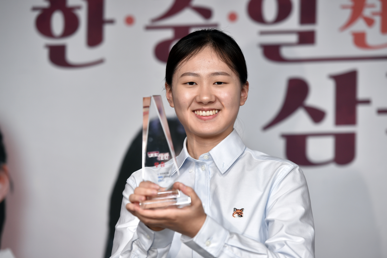 김은지가 우승트로피를 든 채 환하게 웃고 있다. [한국기원 제공]