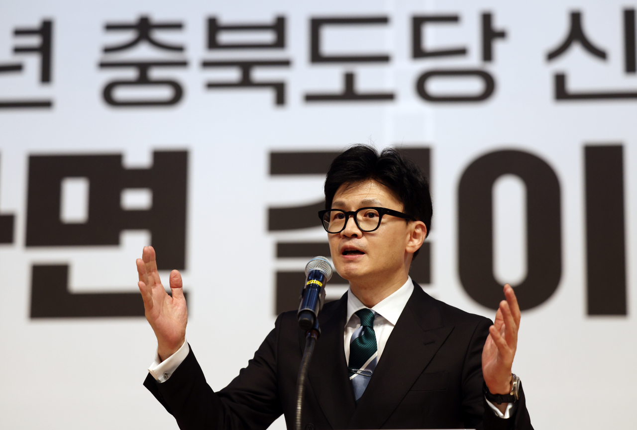 한동훈 국민의힘 비상대책위원장이 4일 청주 장애인스포츠센터에서 열린 국민의힘 충북도당 신년인사회에 참석해 인사말을 하고 있다. [연합]