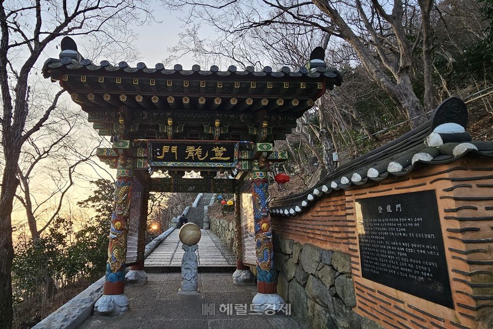 향일암 진입로의 등용문(登龍門)