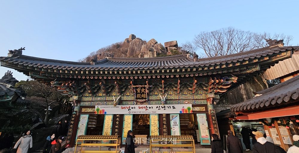 향일암의 대웅전