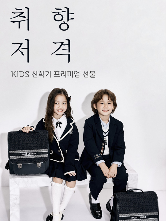 롯데온이 2월 4일까지 '신학기 책가방 대전'을 진행한다.[롯데온 제공]