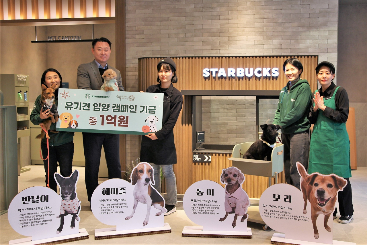 4일 스타벅스 구리갈매DT점에서 진행된 기금 전달식에서 손정현((왼쪽 두번째) 스타벅스 대표이사와 최미금(왼쪽) 동물과 함께 행복한 세상 대표가 기념 촬영을 하고 있다. [스타벅스 코리아 제공]