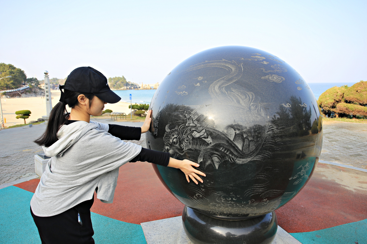 드래곤 볼