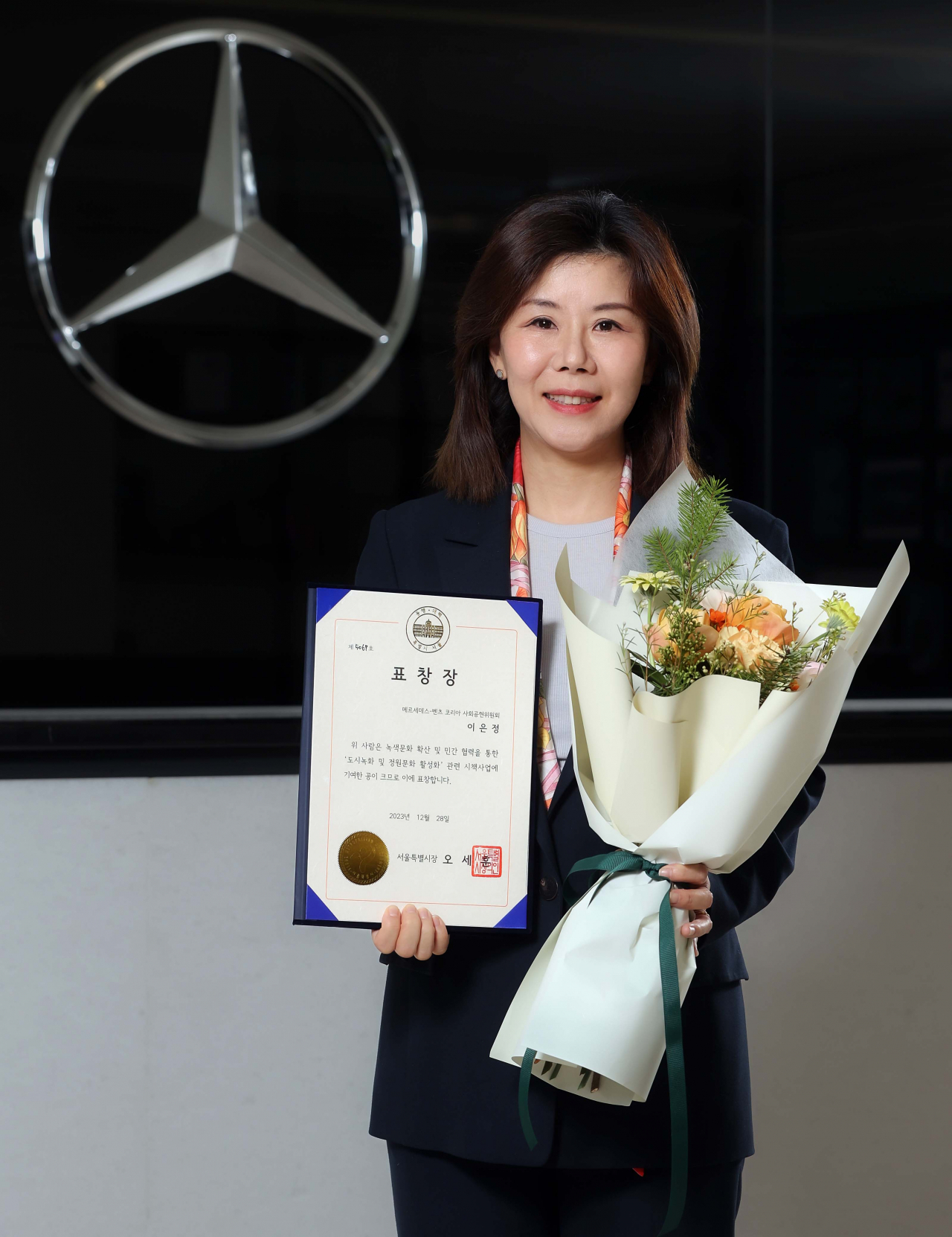 이은정 메르세데스-벤츠 사회공헌위원회 위원이 서울특별시장 표창을 받은 뒤 기념촬영을 하고 있다. [메르세데스-벤츠 제공]