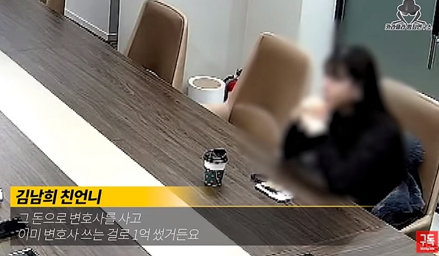 유흥업소 실장 친언니 인터뷰 영상 화면. [카라큘라 유튜브채널 갈무리]