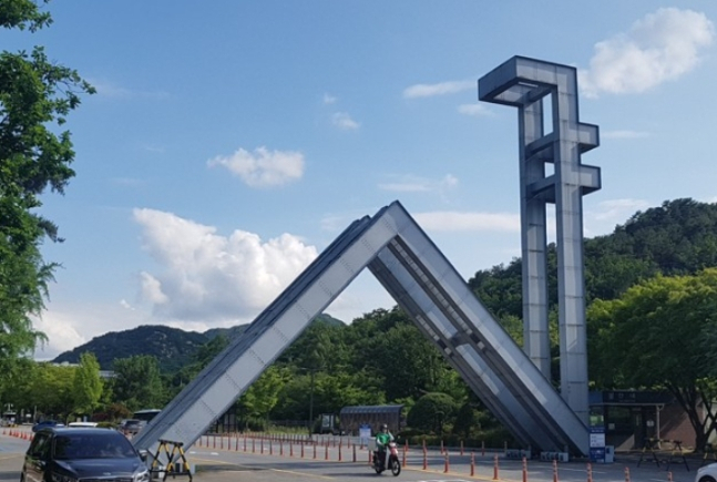 서울대 [연합]
