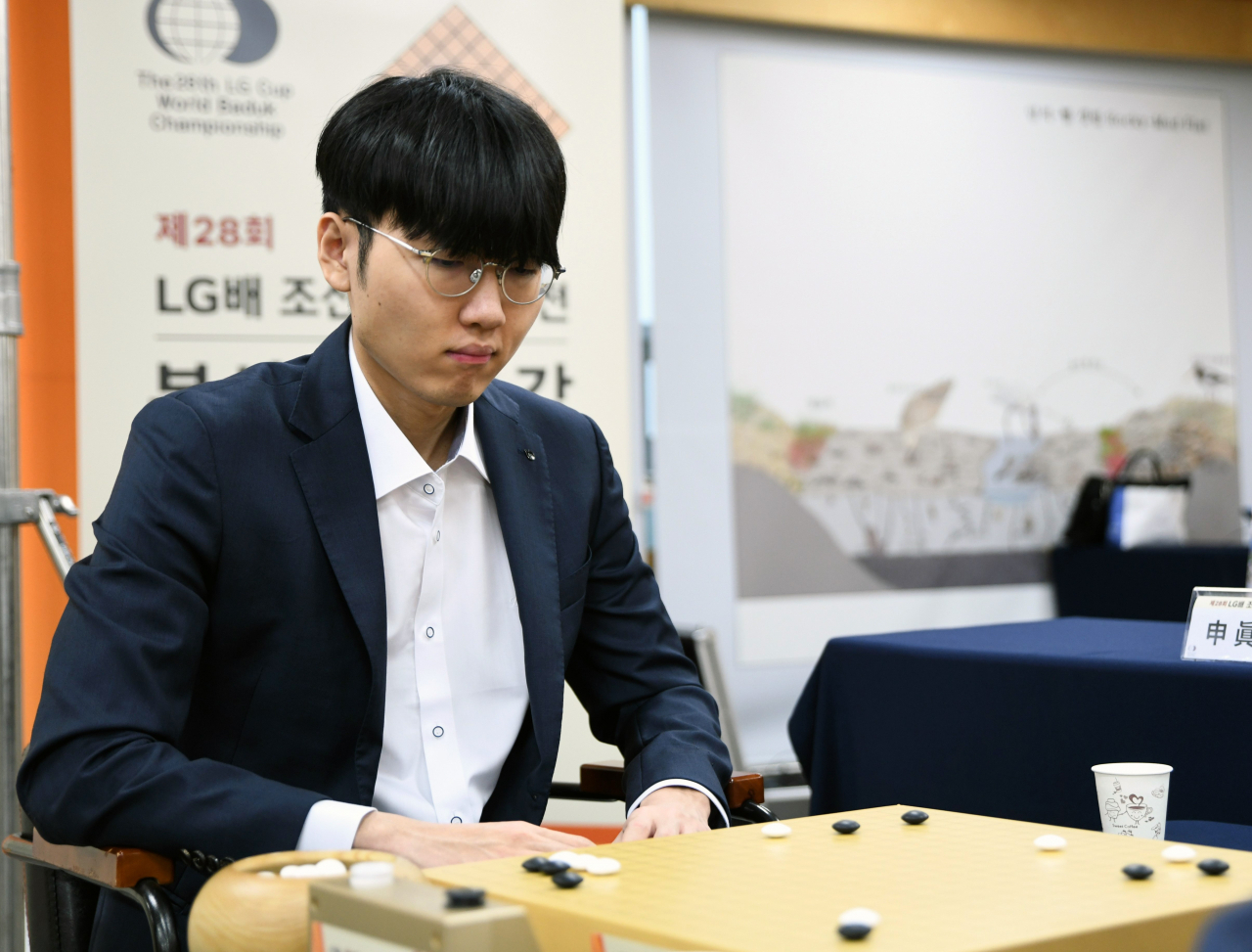 신진서 9단.[한국기원 제공]