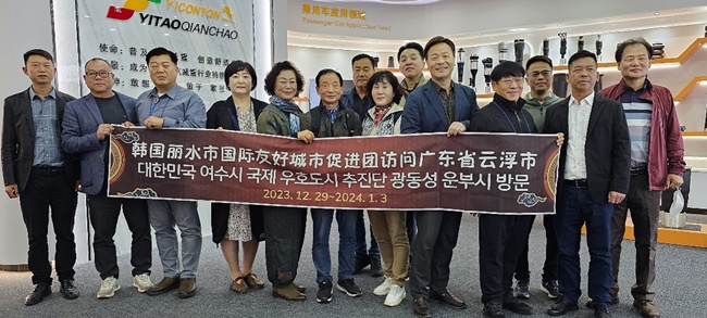 중국 광동성 윈푸시 운안구 양위리 당서기와 여수미래컨텐츠진흥협회 회원들이 현지에서 간담회를 갖고 기념 촬영하고 있다. [협회 제공]