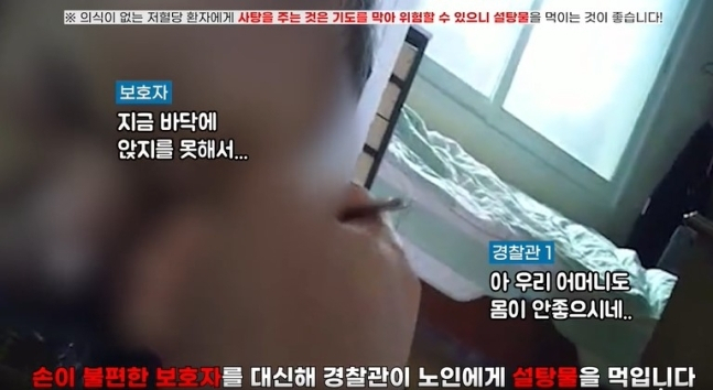 [대전경찰청 페이스북 갈무리]