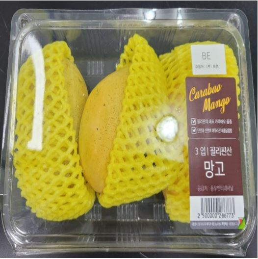 [식약처 제공]