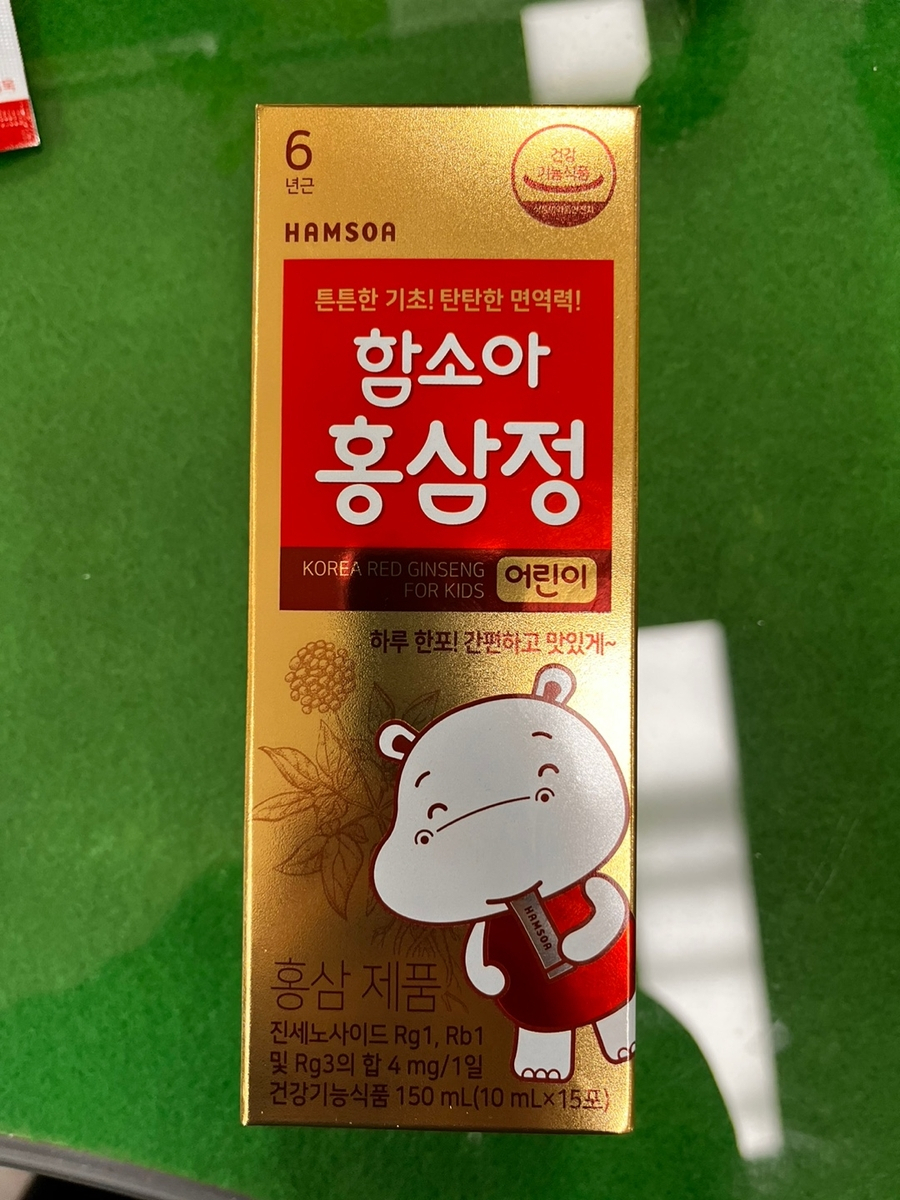 함소아 홍삼정어린이[식약처 제공. 연합]