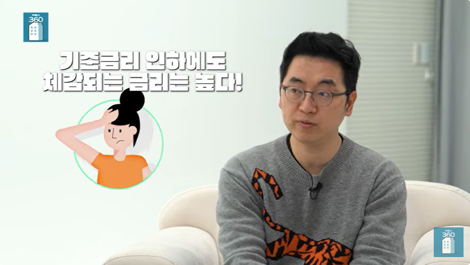 [영상]  “올해 꼭 집 살때 아냐…애 안낳는 서울이 더 빠질것” [부동산360]