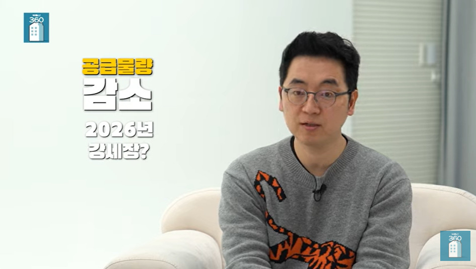 [영상]  “올해 꼭 집 살때 아냐…애 안낳는 서울이 더 빠질것” [부동산360]