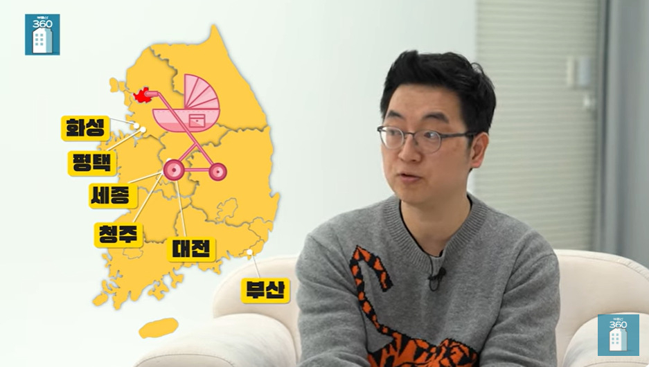 [영상]  “올해 꼭 집 살때 아냐…애 안낳는 서울이 더 빠질것” [부동산360]